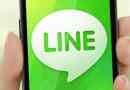 Cómo agregar amigos en line