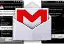 Cómo importar contactos de gmail a android