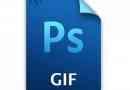 Cómo hacer un gif con photoshop cs6