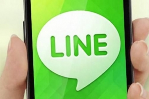 Cómo agregar amigos en line